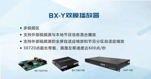 pjtime.com 行業新聞 仰邦