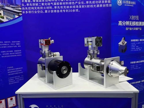 安徽科昂新材料科技的高分辨x射線管產品。蜀山區委宣傳部供圖